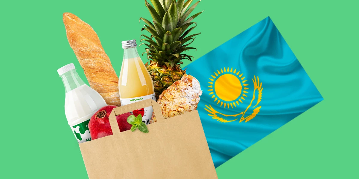 Открыли первый ВкусВилл в Казахстане